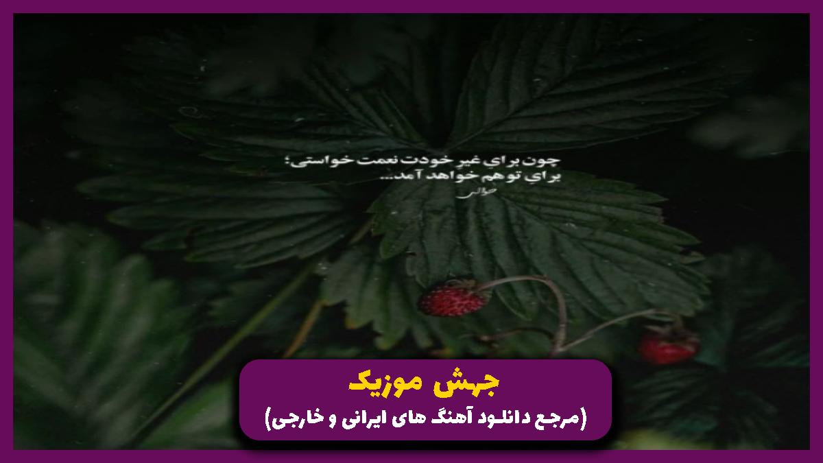 عکس آهنگ دوباره تنها شدم از علیرضا آریانفر و آرن